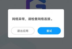 华为鸿蒙系统安装谷歌三件套教程三（谷歌服务助手&MicroG错误提示解决）