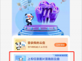 撸中国移动和彩云5元话费