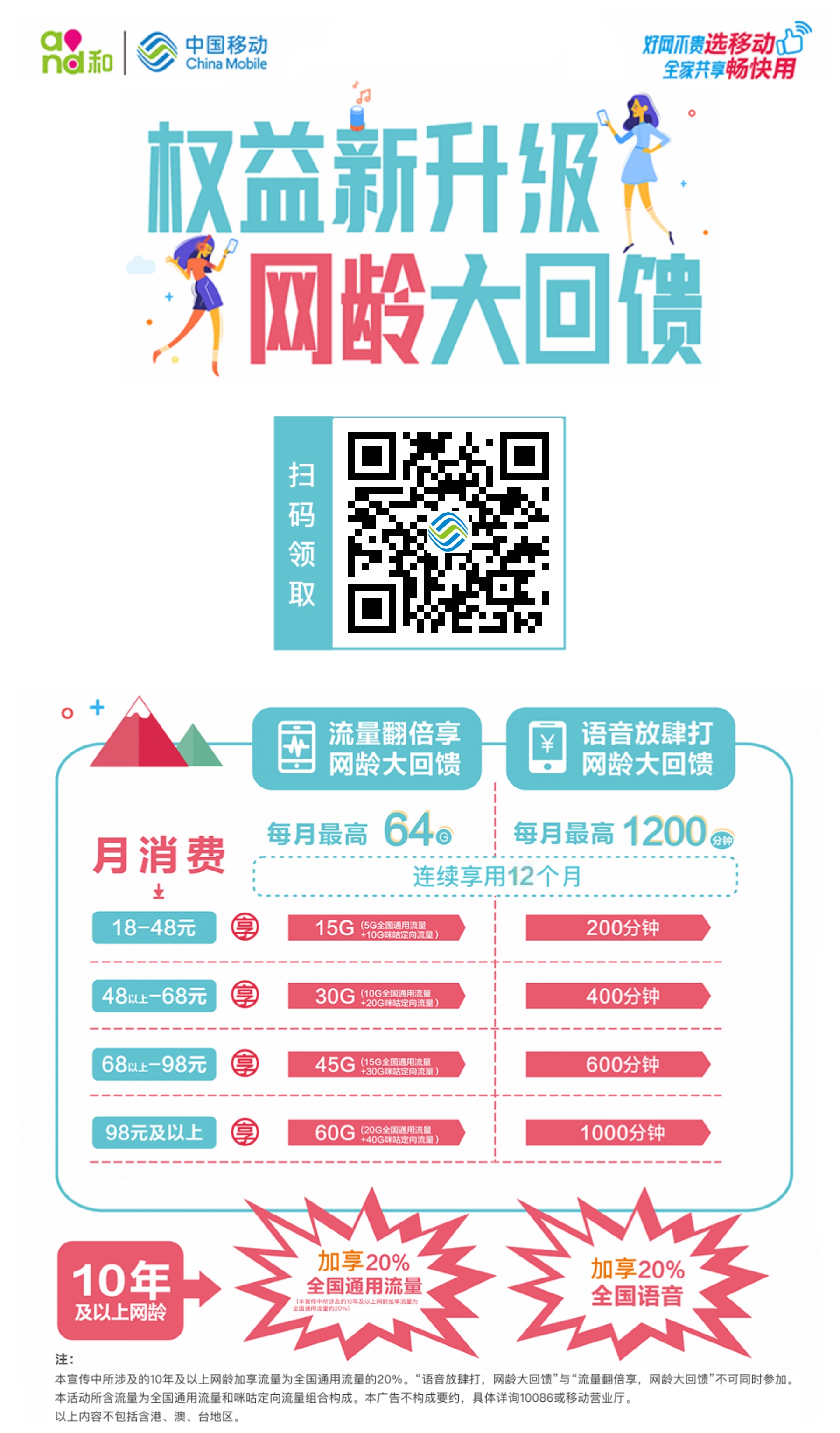 微信图片_20200314201330.jpg