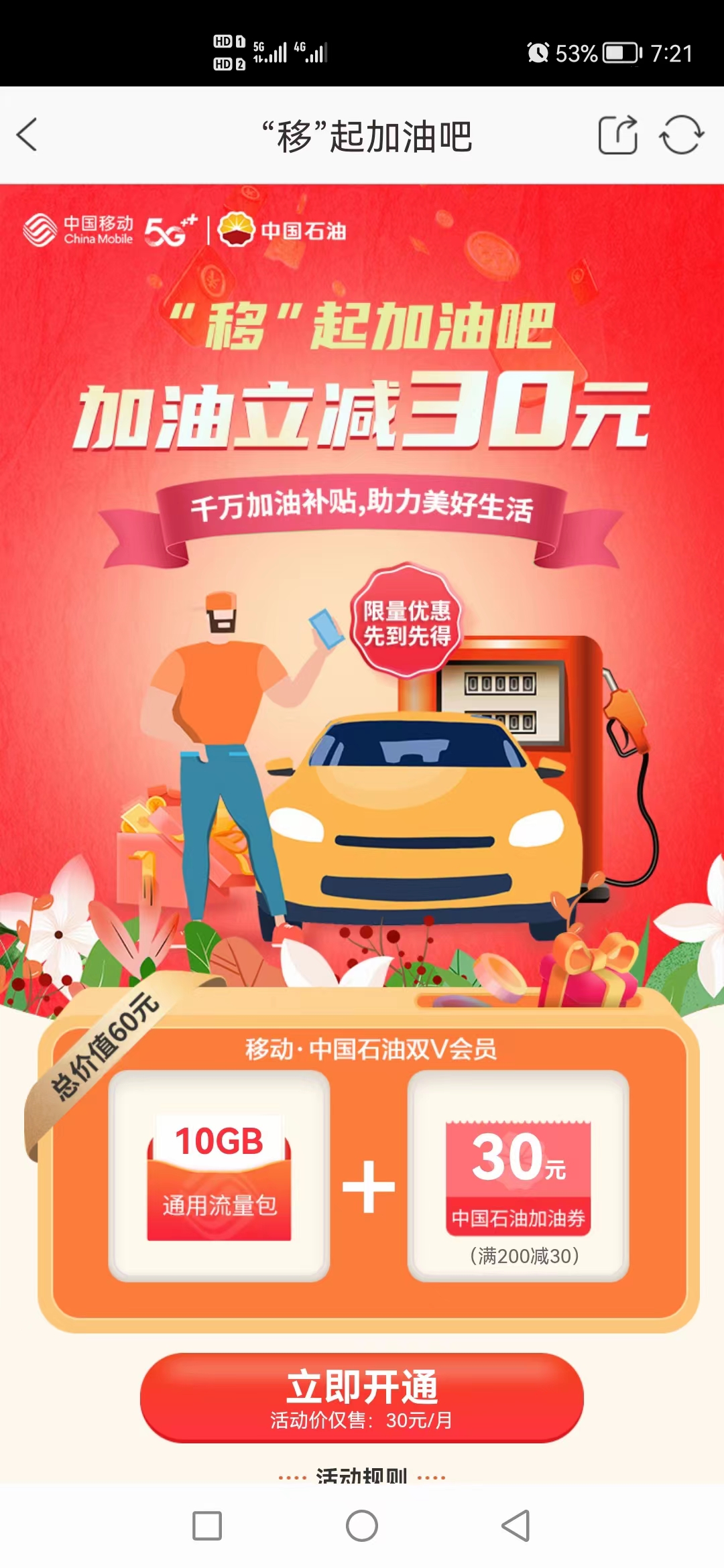 微信图片_20220620194451.jpg